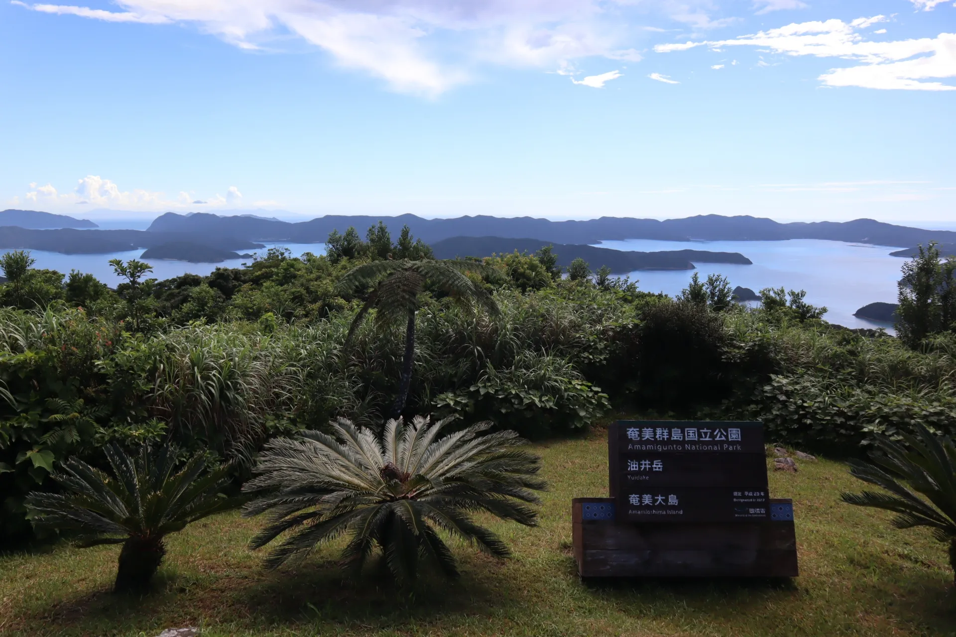 乳房山（母島）