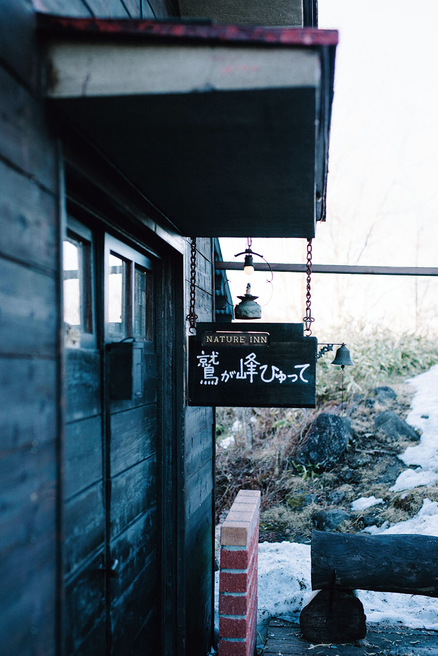 昭和34年に建てられた小屋は森の隠れ家のような雰囲気。