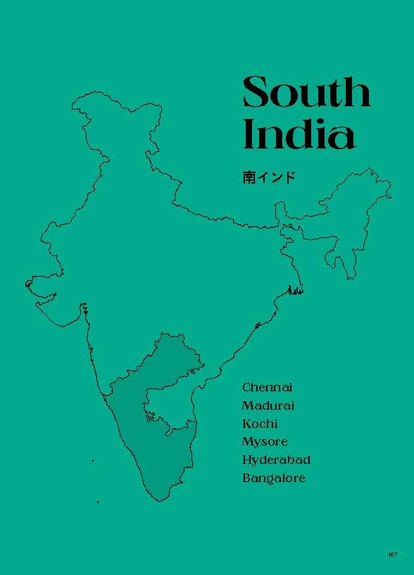 <p>– Chennai<br />
チェンナイ<br />
– Madurai<br />
マドゥライ<br />
– Kochi<br />
コチ<br />
– Mysore<br />
マイソール<br />
– Hyderabad<br />
ハイデラバード<br />
– Bangalore<br />
バンガロール</p>
