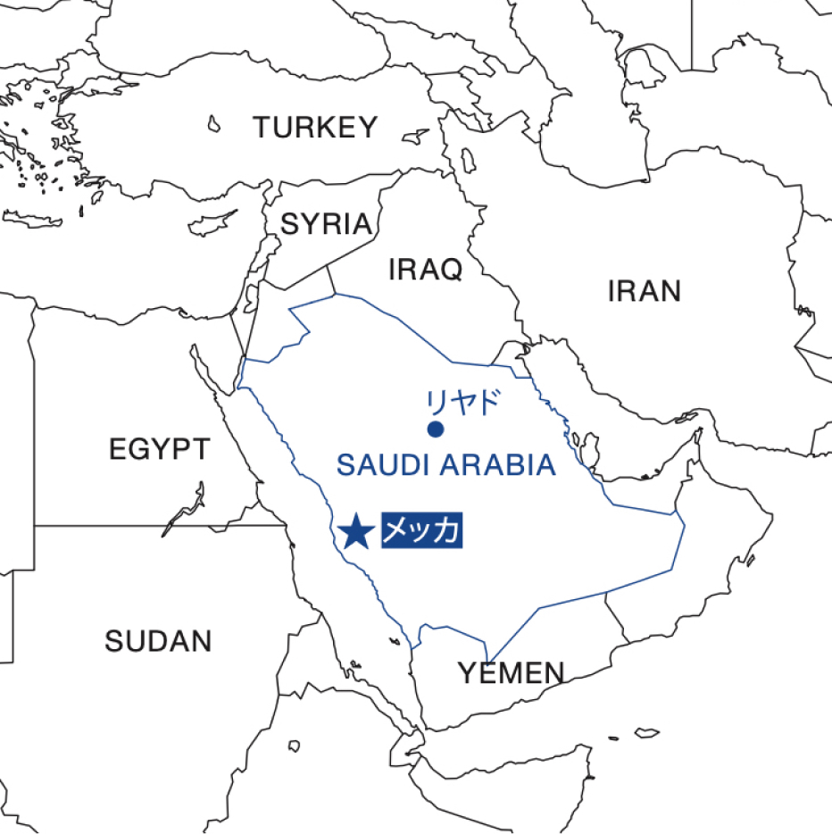国名：サウジアラビア
 
都市名：マッカ（メッカ）／イスラームの開祖ムハンマドの生誕地でもある、マッカ。カアバ神殿からマッカ近郊のアラファートまでの間を、巡礼のルールに従って4～6日ほどかけて巡る。
 
日時：イスラーム社会で使われているヒジュラ歴で第12月8日に巡礼を始める。ヒジュラ歴は太陰暦で、西暦と比べると毎年約11日づつずれていくので、季節もずれていく。毎年、サウジアラビアが天文台の観測に基づき、ハッジの時期を発表する。サウジアラビアは砂漠の国の印象があるかもしればいが、四季がある。春は3〜6月中旬、夏は6月中旬〜9月中旬、秋は9月中旬〜12月中旬、冬は12月中旬〜3月中旬にあたる。冬の夜は涼しいが、夏の日中の平均気温は45度前後となる。訪れる際には、季節に合わせた備えが必要だ。
 
注意点：サウジアラビアにあるマッカ市内へは、非ムスリムの人は入れない決まりになっている。またハッジで混雑する期間には、ハッジ許可証又はハッジビザ保有者を除いて、マッカ市内や聖地に侵入すること自体も禁止になる場合も。規則を破ると罰金をとられたり、国外追放及び入国禁止になるとサウジアラビア公安局が発表している。
