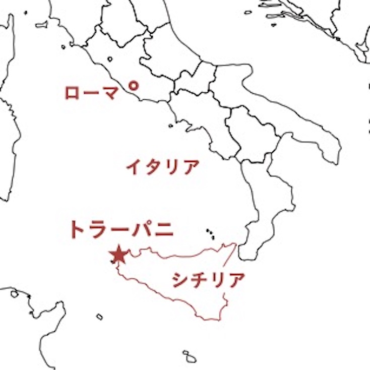 シチリア島西部にあるトラーパニは地中海とティレニア海が交差する小さな港町。古代より塩の生産が盛んで、真っ白に広がる塩田の名所。暖かい海と歴史的な建造物も観光客を魅了する。クスクスがメニューにあるなど、異文化の影響も感じられるユニークな土地。
