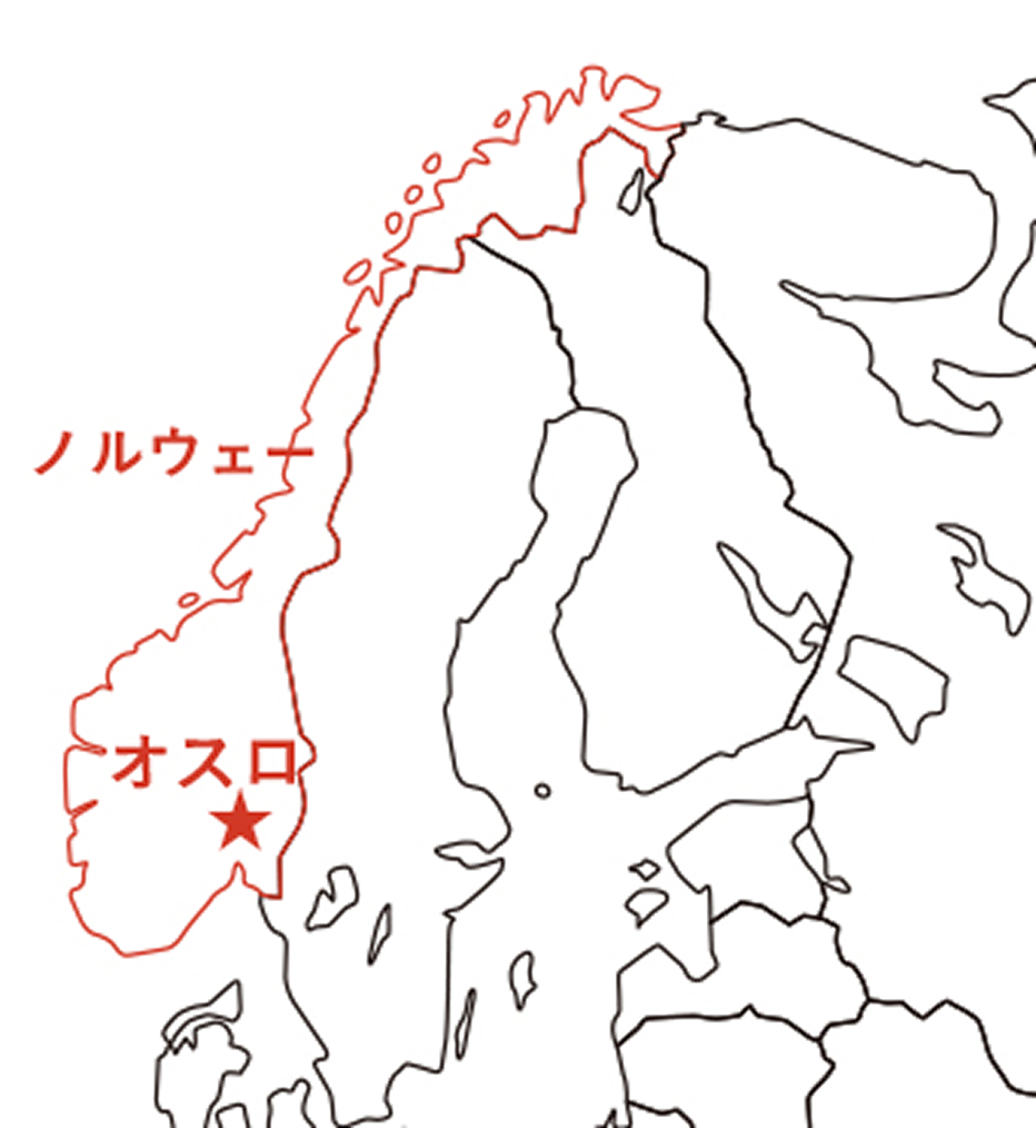 



ノルウェーの首都かつ北欧最大の都市でありながらフィヨルドと山に囲まれ、緑豊かでのんびりとしたムードのオスロ。自然のなかに美術館やモダンな建築が溶け込み、芸術的、文化的にも見どころたっぷり。ノーベル平和賞の授賞式が毎年ここで行われているのも納得できる。サーモン、ニシン、イワシなど魚介料理、そして国民食ともいえるパンが美味。農耕に向かない厳寒の土地柄、保存食が発展した。




