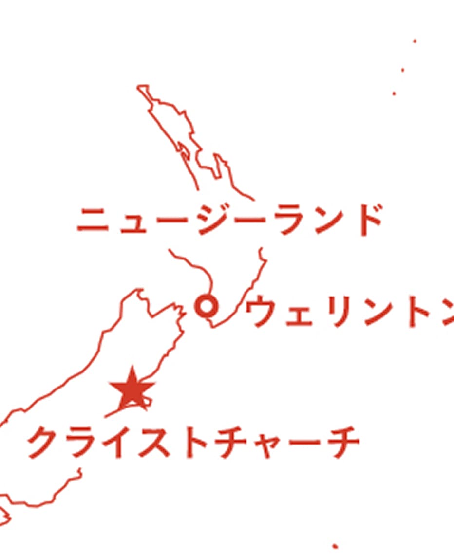



ニュージーランドの南島中部、ゴシック調の建造物が美しい都市クライストチャーチ。緑豊かな公園や庭園が多いことから「ガーデンシティ」とも呼ばれる。港や空港があり南島の経済の中心でありながら、季節ごとの自然のアクティビティも楽しめる。広大なカンタベリー平野を活かした酪農や農業が盛んで、養蜂場も年々増えている。




