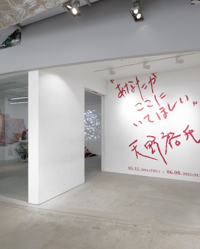 天野裕氏 写真展
「あなたがここにいてほしい」
開催中〜6/8 @渋谷・SAI
スマホで撮る、完成しない写真展とは?