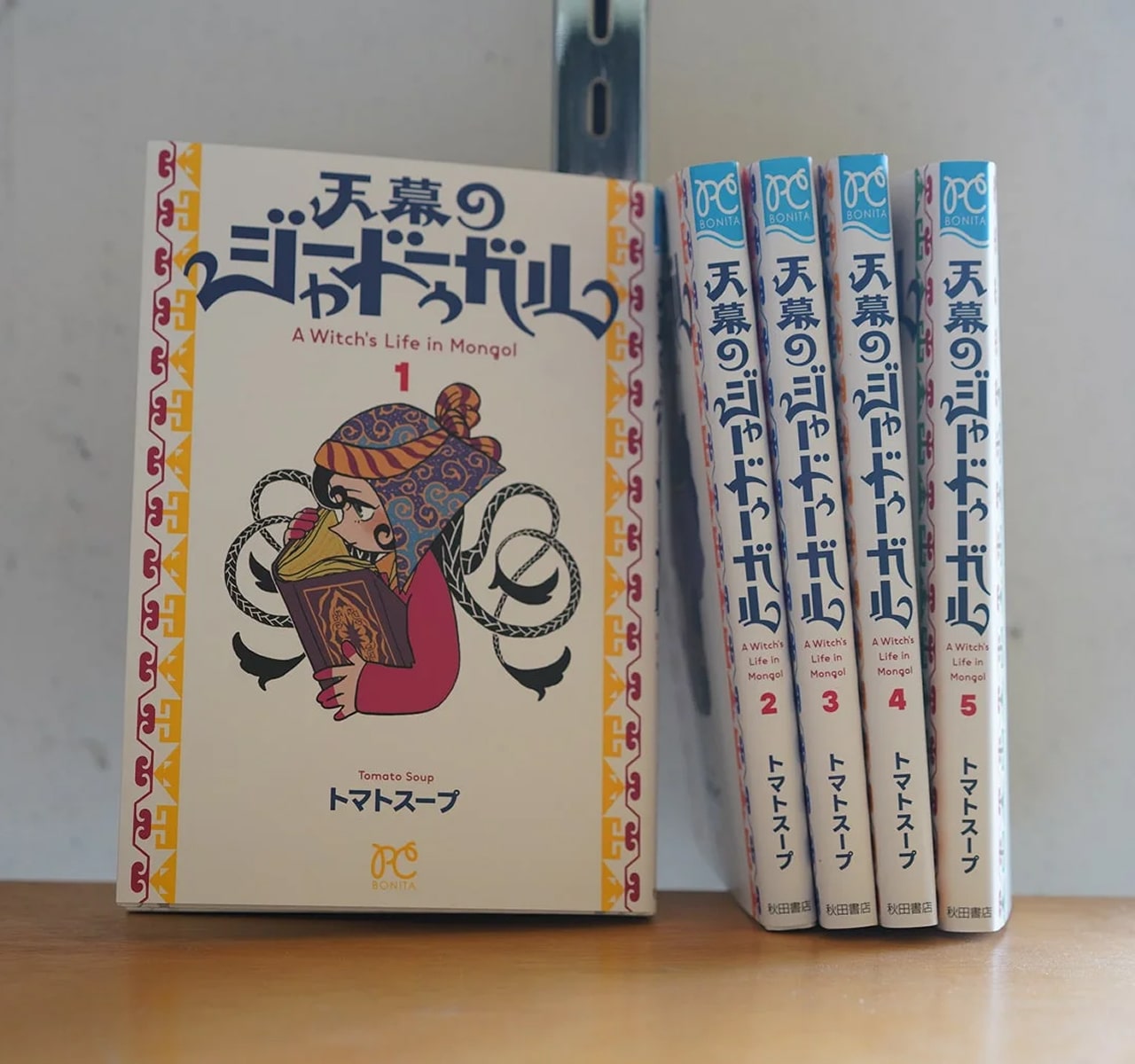 旅と世界のはなし vol.33
「モンゴル帝国を描いた漫画
『天幕のジャードゥーガル』ができるまで」
 トマトスープ（漫画家）
