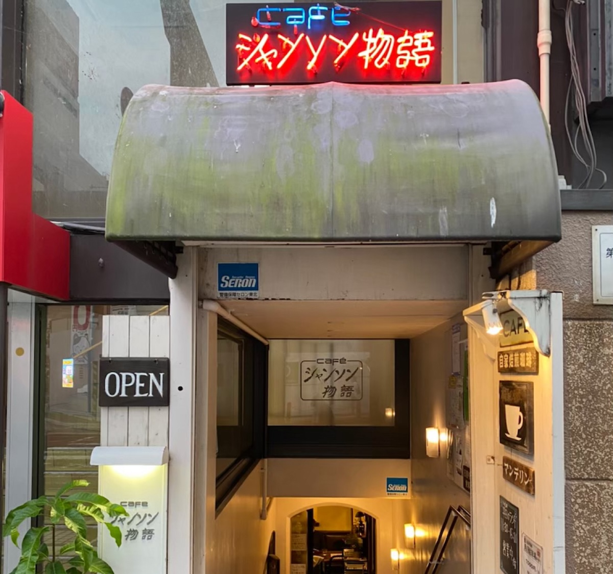 山形・山形編
新旧・喫茶店にナチュラルワインのお店…
そこにいたのは、地元を選んだ人たち


