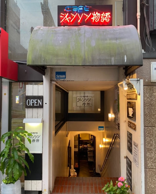 #東北の都へ！ 山形・山形編
新旧・喫茶店にナチュラルワインのお店…そこにいたのは、地元を選んだ人たち
