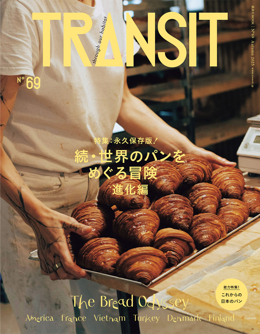 TRANSIT.jp｜トランジット