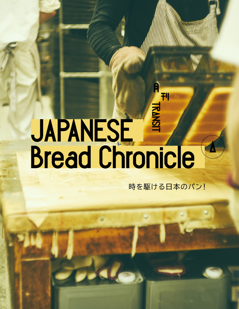 TRANSIT 第1~10号 10冊セット トランジット TRANSIT トランジット 旅 雑誌 12冊セット まとめ売り 1864488_l.jpg