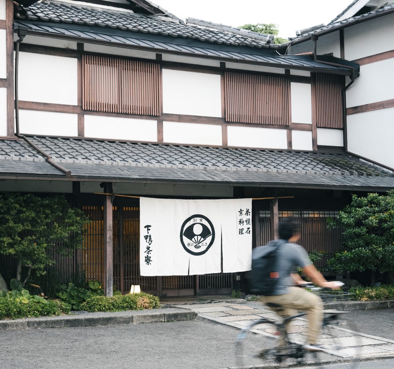 京都・下鴨に170年息づく“祈り”のかたち——「下鴨茶寮」のおせち2026
