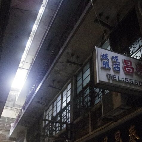 連載｜今週の編集部日誌
台湾で街の色気について考える 小野遥（TRANSIT）
