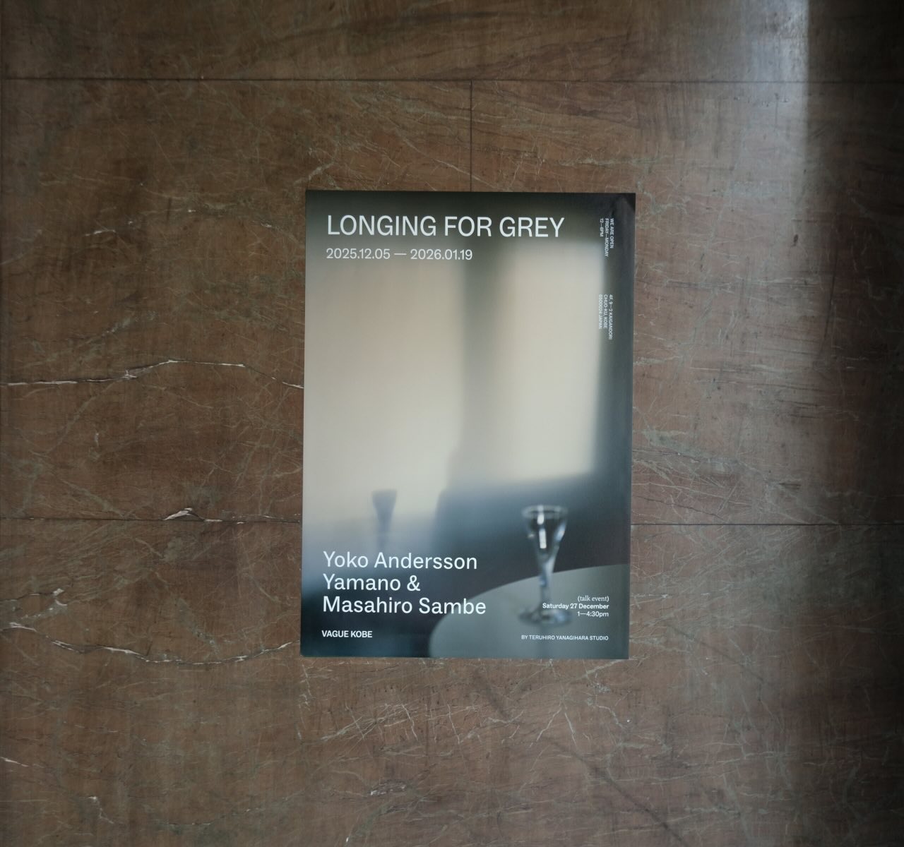 待ちわびて神戸、
ガラス作家・山野アンダーソン陽子
×写真家・三部正博の展示へ。
