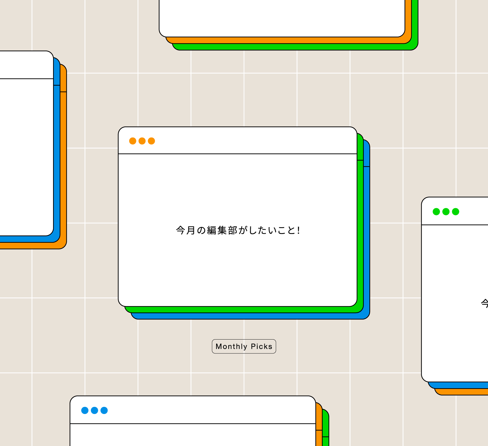 TRANSIT.jp｜トランジット