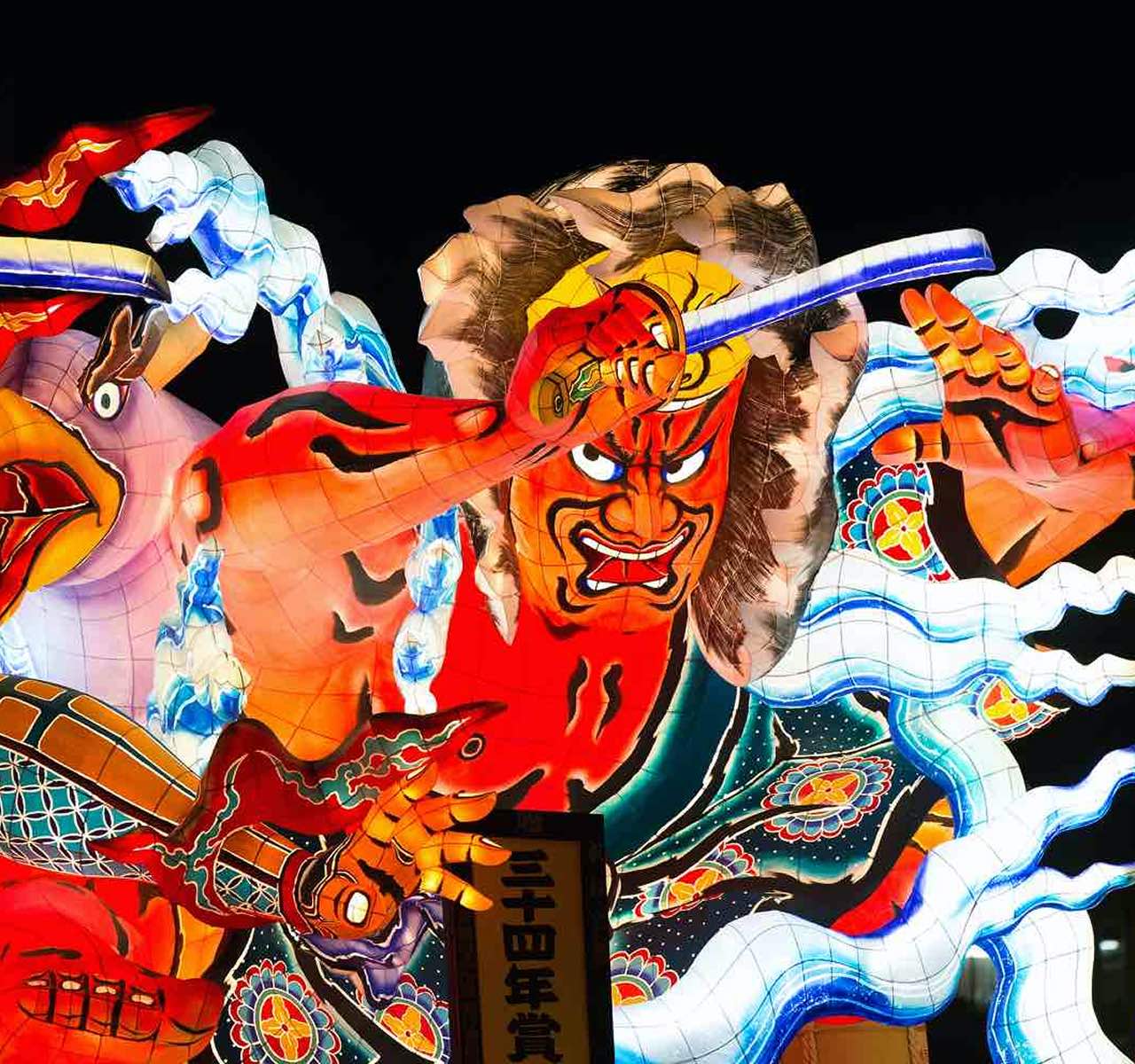 2026年7月から12月の日本のお祭り！
祇園祭、郡上おどり、青森ねぶた祭り
…more！
