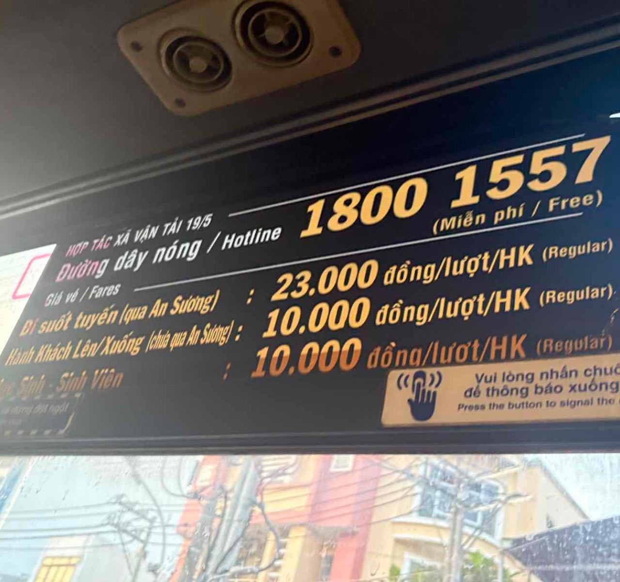 ぶらり路線バスの旅 in ベトナム。