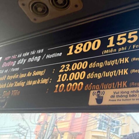 連載｜今週の編集部日誌 in Vietnam
ぶらり路線バスの旅 in ベトナム。
川原田喜子（TRANSIT）
