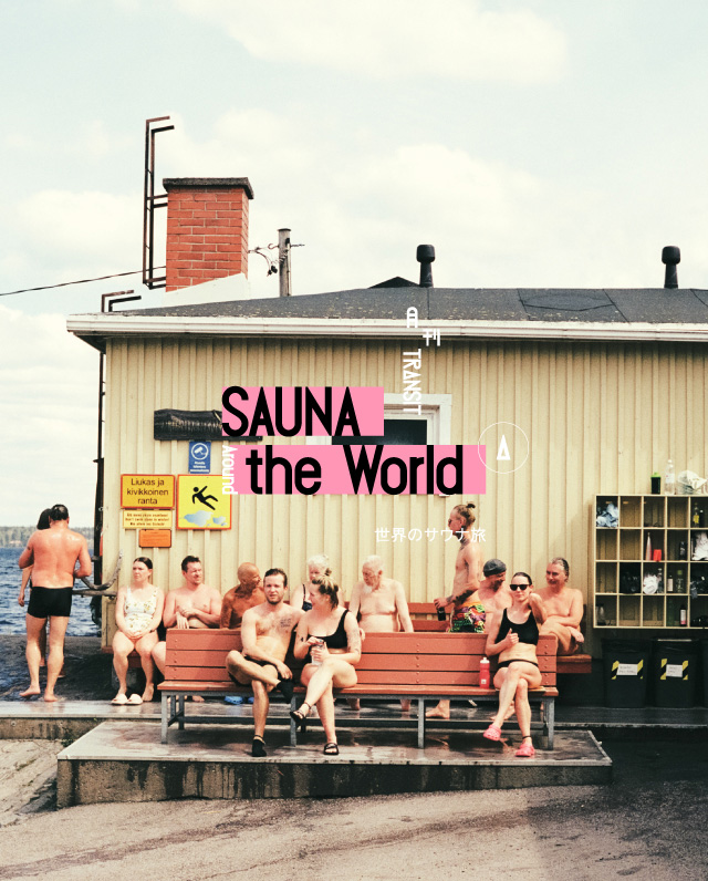 web特集｜月刊TRANSIT「世界のサウナ旅」
