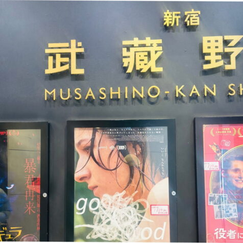 連載｜今週の編集部日誌
映画フリークになれる街、東京。
最近観た『センチメンタル・バリュー』『CROSSING 心の交差点』『グッドワン』の話まで。
郭晴芳（TRANSITプランナー）
