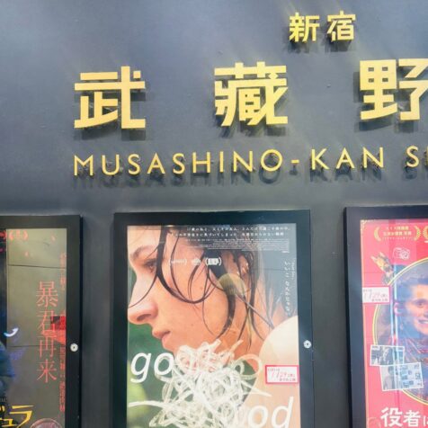 連載｜今週の編集部日誌
映画フリークになれる街、東京。
最近観た『センチメンタル・バリュー』『CROSSING 心の交差点』『グッドワン』の話まで。
郭晴芳（TRANSITプランナー）
